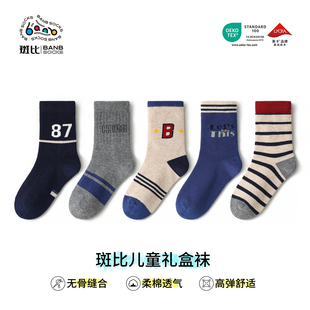 斑比童袜2025儿童袜子秋冬季无骨运动男童棉袜春秋款中大童中筒袜