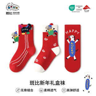 斑比新年红色袜子秋冬季棉袜男女童宝宝春秋款马年本命年中筒袜子