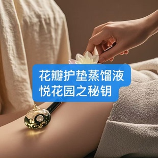 太和春魔汐瓶晴湿多效精油畅通身体轻松好眠好身材私密洁净水润