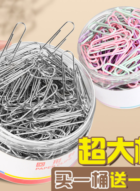 回形针办公用品大号文件夹书签曲别针银色u型回行针区别针花束不锈钢儿童固定衣服床单曲形回旋针批发回应针