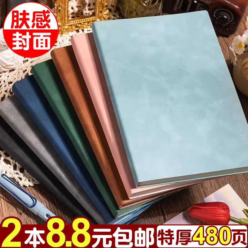 a5笔记本本子加厚商务办公用文具简约大学生2025年新款日记本会议记录本高级感肤感软皮封面工作记事本加厚