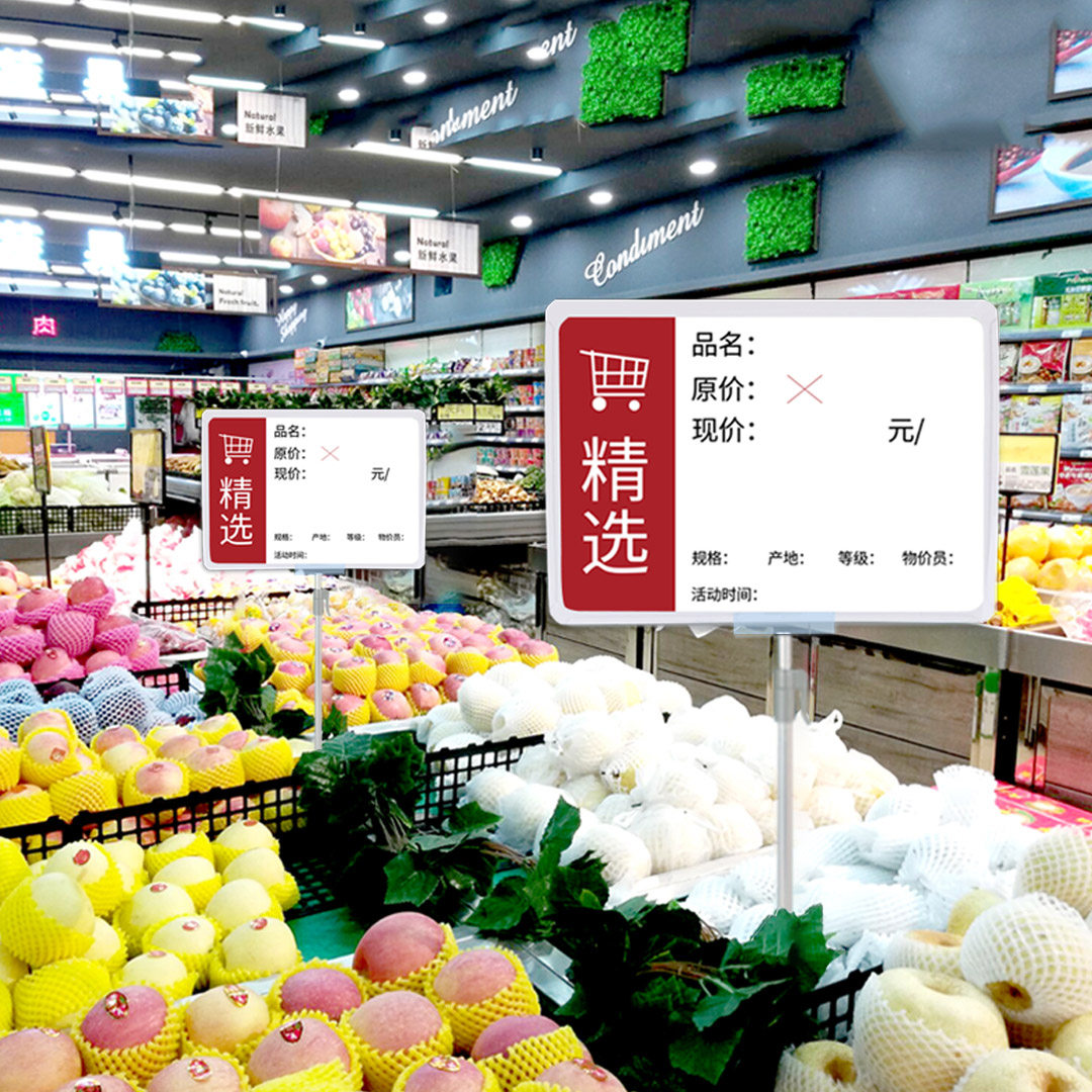 特价牌立式超市促销牌A4海报框标识牌商场仓库标识堆头落地展示牌