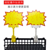 Pop Color Advertising Polders Display Mrane Strawling Store Большая взрывная наклейка рекламная марка