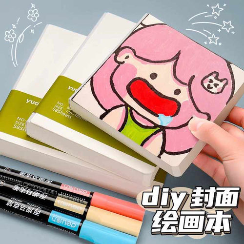 蓝果迷你随身携带小画本摸鱼本空白本迷你豆豆本素描本速写本水彩本美术绘画本丙烯马克笔正方形手绘本摸鱼集