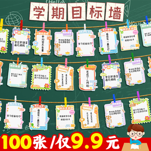 励志心愿卡学生期末考试目标卡墙贴激励卡片高考留言手写祝福贺卡