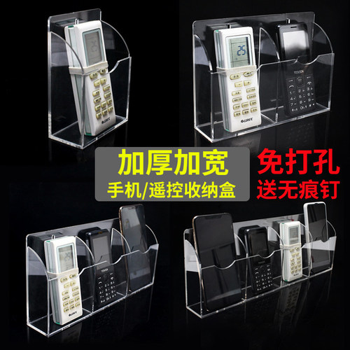 遥控器收纳盒亚克力家用置物架