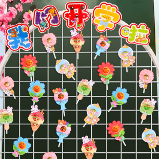 棒棒糖装饰卡纸花朵卡纸幼儿园开学场景六一儿童节教室布置小卡片