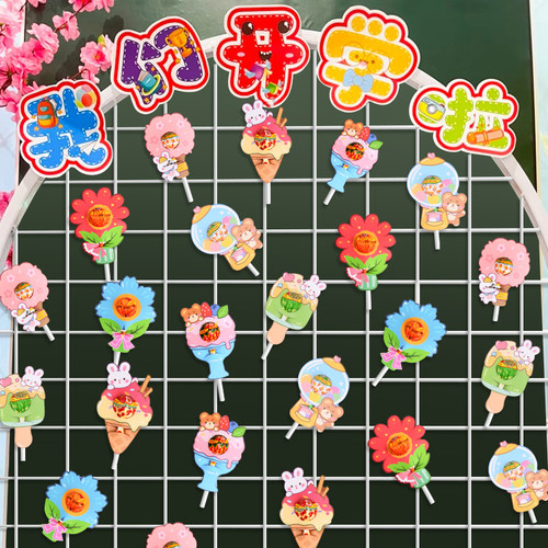 大号款120枚！棒棒糖装饰卡纸