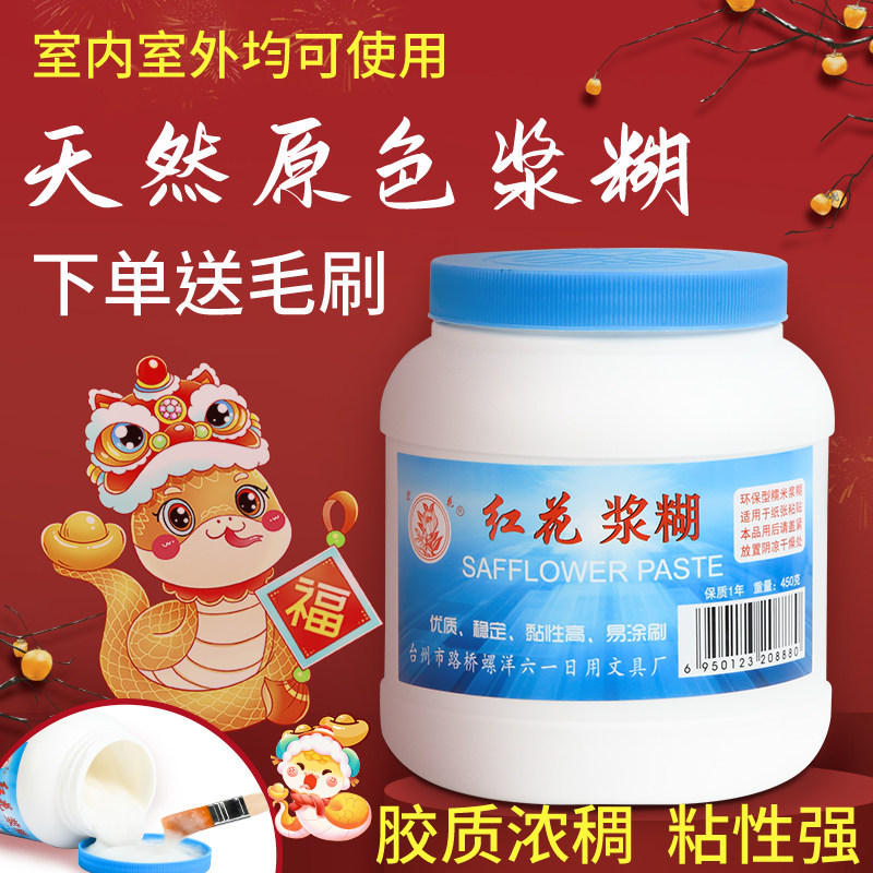 优质糯米浆糊升级高粘性