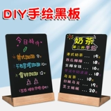 Xiaobi Board Store использует Diy Creative Hand -Painted Menu Display Card КАРТА КАРТА КАРТА КАРТА РАЗРЕЗНЫЕ ПРОТИНА СПИСА A4 DISMEAR CARD можно написать с помощью Billboard Milk Milk Tea Shop Western Restaurant Coffee Bar