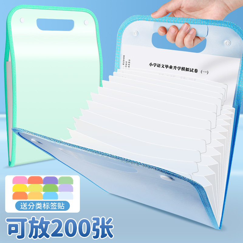 试卷收纳袋a4风琴包初中生专用高中生大容量手提式文件夹透明插页多层翻页整理夹神器小学生专用卷子收纳册