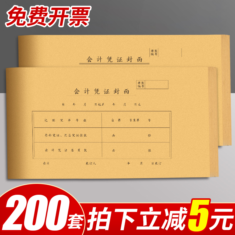 升级特厚 一体式方便快捷