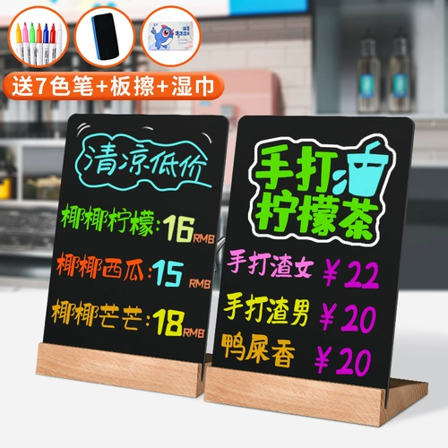 Xiaobi Board Store использует Diy Creative Hand -Painted Menu Display Card КАРТА КАРТА КАРТА КАРТА РАЗРЕЗНЫЕ ПРОТИНА СПИСА A4 DISMEAR CARD можно написать с помощью Billboard Milk Milk Tea Shop Western Restaurant Coffee Bar
