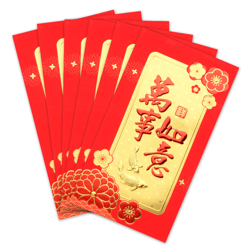 新年红包袋利是封喜庆结婚通用款