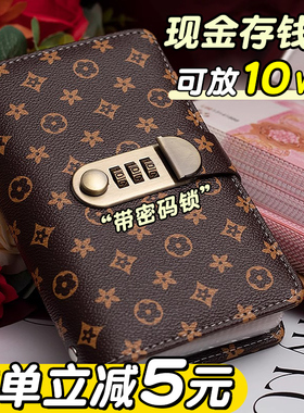 存钱夹钱册现金存钱本大容量网红2025年新款钞票收纳册密码锁儿童理财人民币纸币钱币一万元收藏册可放现金