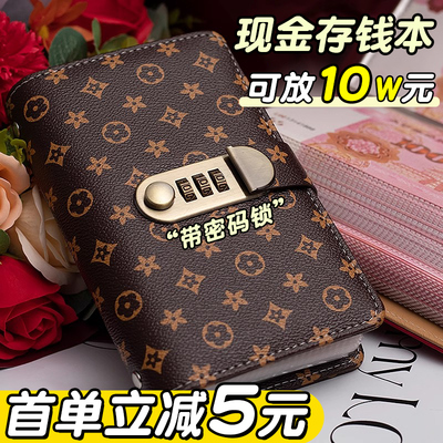 首单立减5元现金存钱本带密码锁