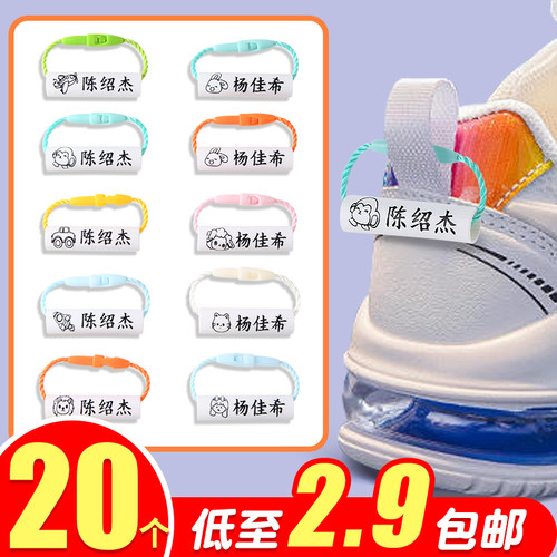 姓名圈送挂绳收纳盒彩色名字挂件