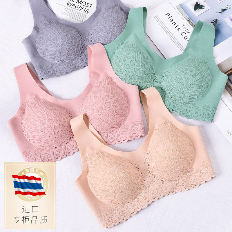 泰国乳胶内衣女小胸显大聚拢收副乳无钢圈运动内衣女夏季薄款文胸
