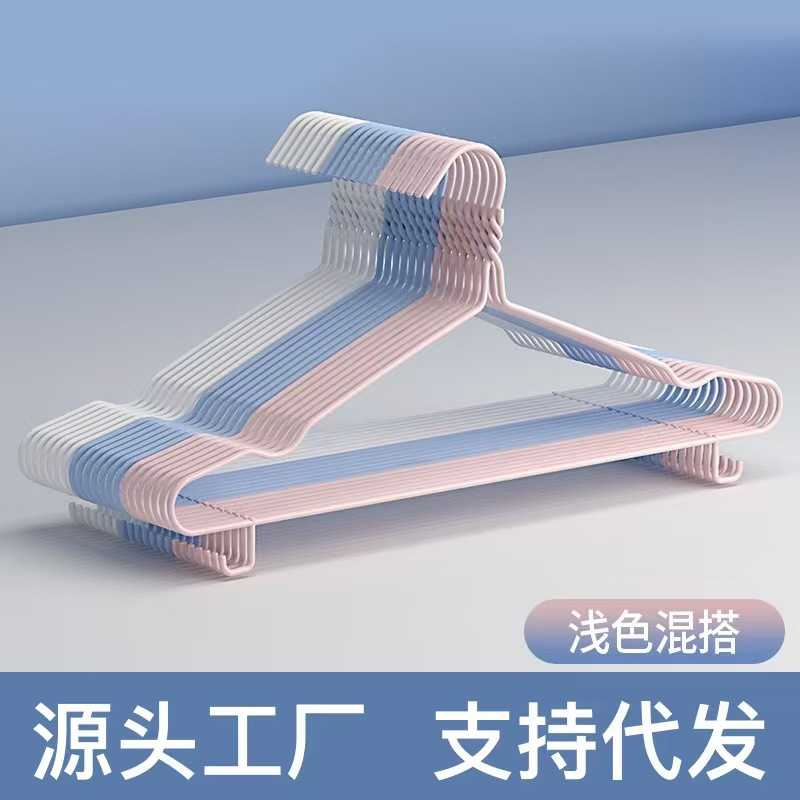 10支衣架家用挂衣无痕防肩角防滑