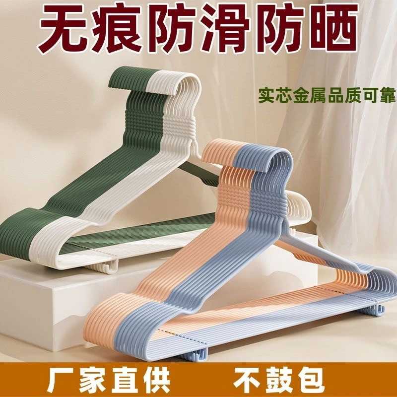 衣架宿舍加大加厚挂衣架家用无痕