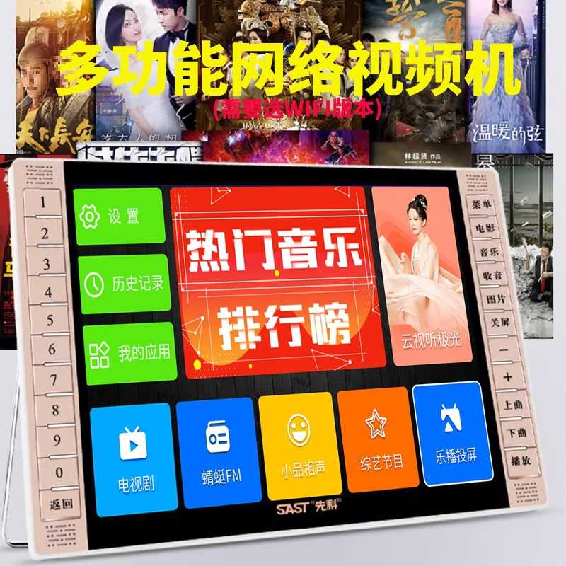 唱戏机收音机老人专用戏曲看戏机高清大屏广场舞视频播放器跳舞老