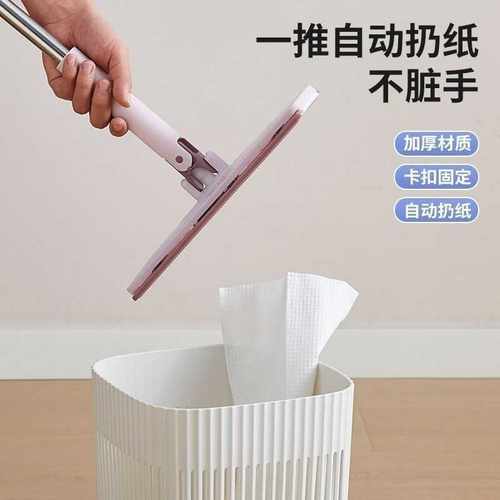 家用加固不锈钢杆棉线拖布静电除