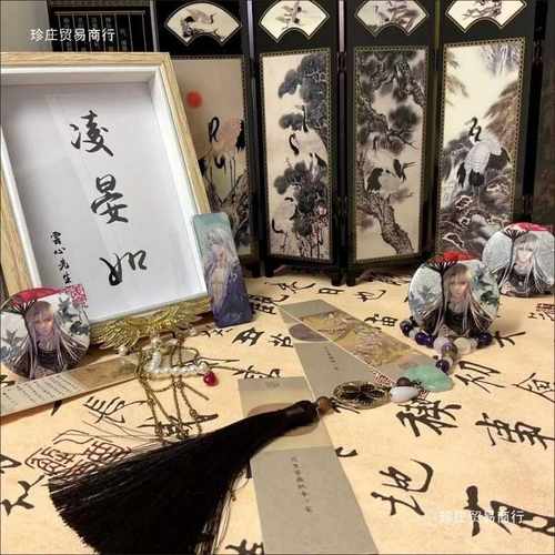 中国风书法文字体背景纸复古拍照