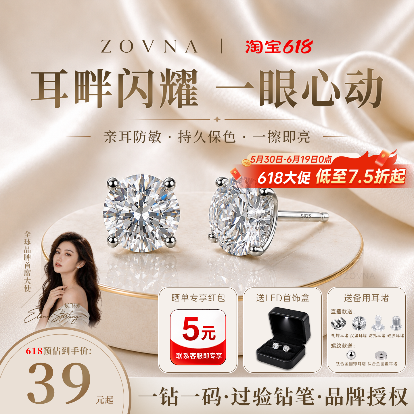 纯银莫桑钻耳钉女钻石耳骨钉男18k金爆闪耀锆石螺丝长小耳环耳饰