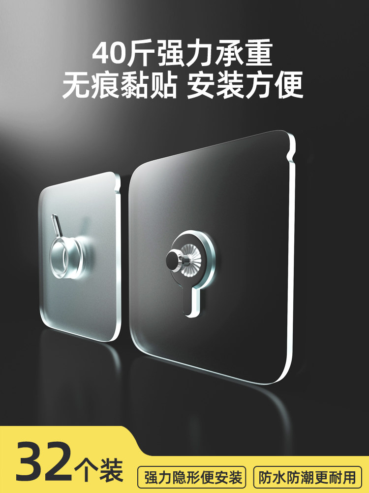 无痕钉相框挂钩挂画免打孔强力粘贴隐形粘钩婚纱照专用挂钉墙上贴