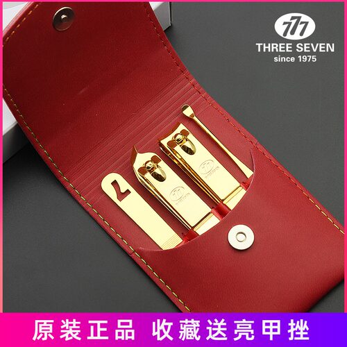 专业高档级韩国777指甲剪