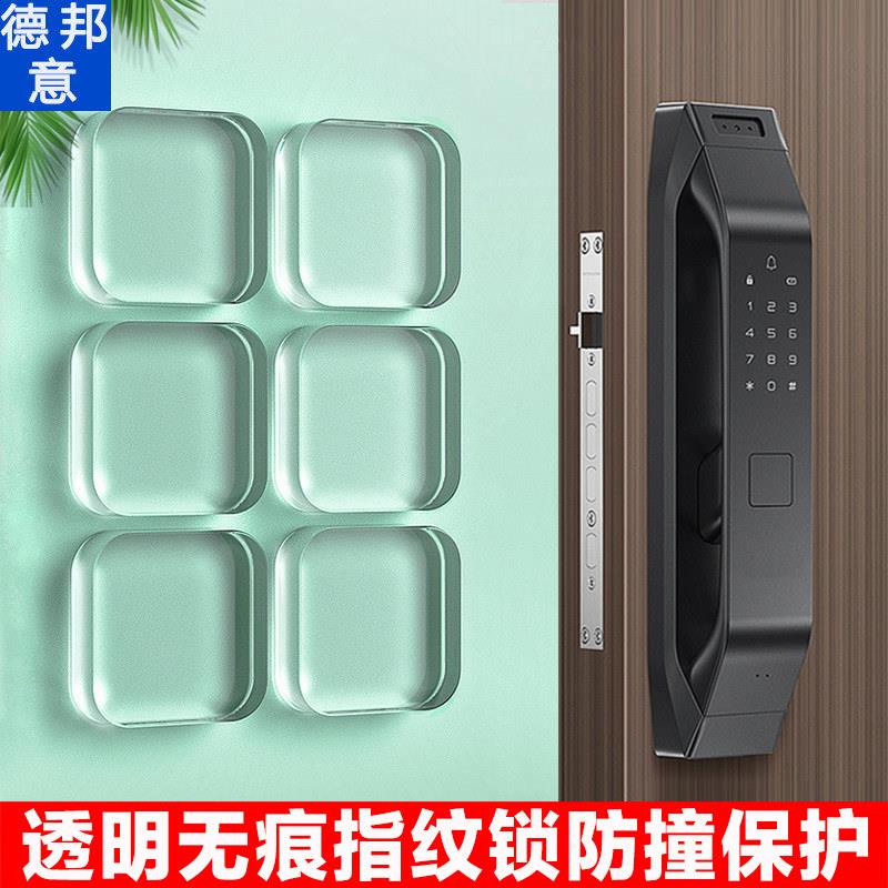 德国防撞贴门挡冰箱柜门防撞垫