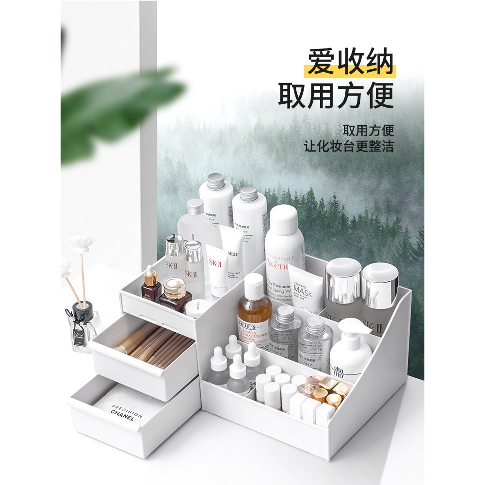 化妆品收纳盒宿舍整理置物架梳妆台抽屉式分格收纳盒大容量化妆盒