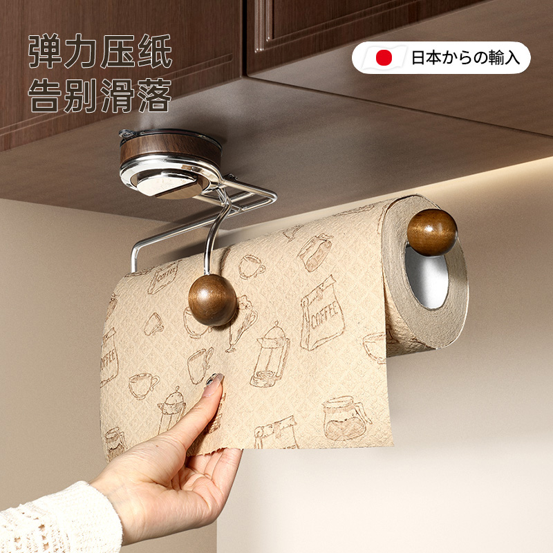 日本厨房吸盘壁挂专用纸巾架子免打孔卷纸架抹布挂杆多功能纸挂架