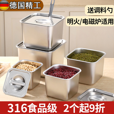 德国316不锈钢调料盒小调味缸罐