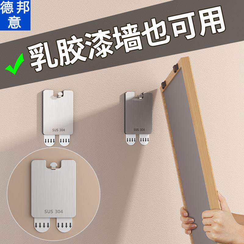 德国挂画神器免打孔婚纱照专用挂钉相框挂墙上固定画框挂钩无痕钉