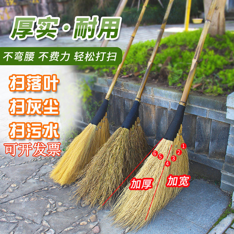 手工大扫把竹扫把家用庭院笤帚车间专用铁扫帚户外院子扫水大扫帚