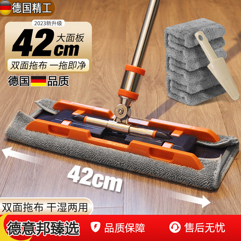 德国夹布平板拖把家用一拖净2025新款懒人干湿两用木地板拖地神器