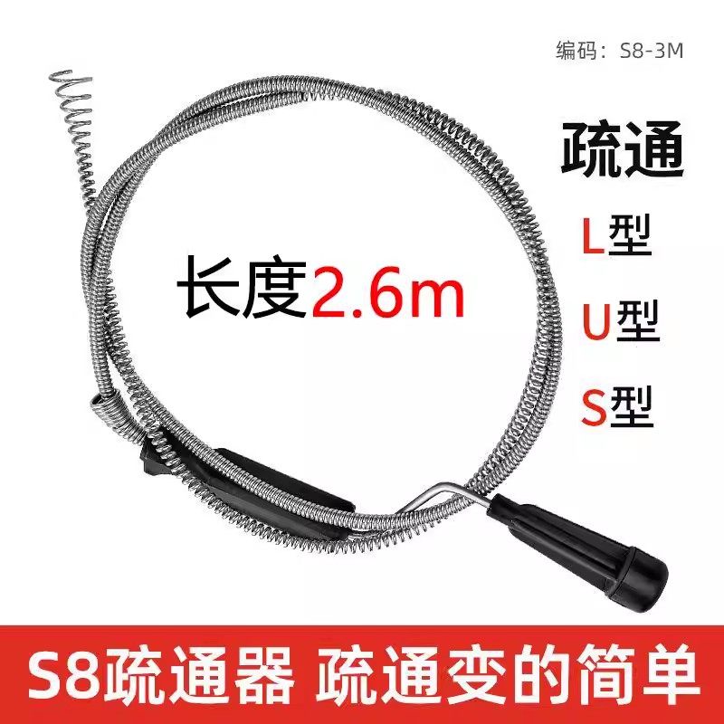 德国下水道疏通神器厨房管道厕所强力通马桶疏通器专用工具手动