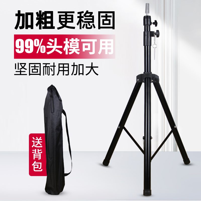 美发头模三角架假人头三脚架子公仔头摆放架理发店假发头模支架