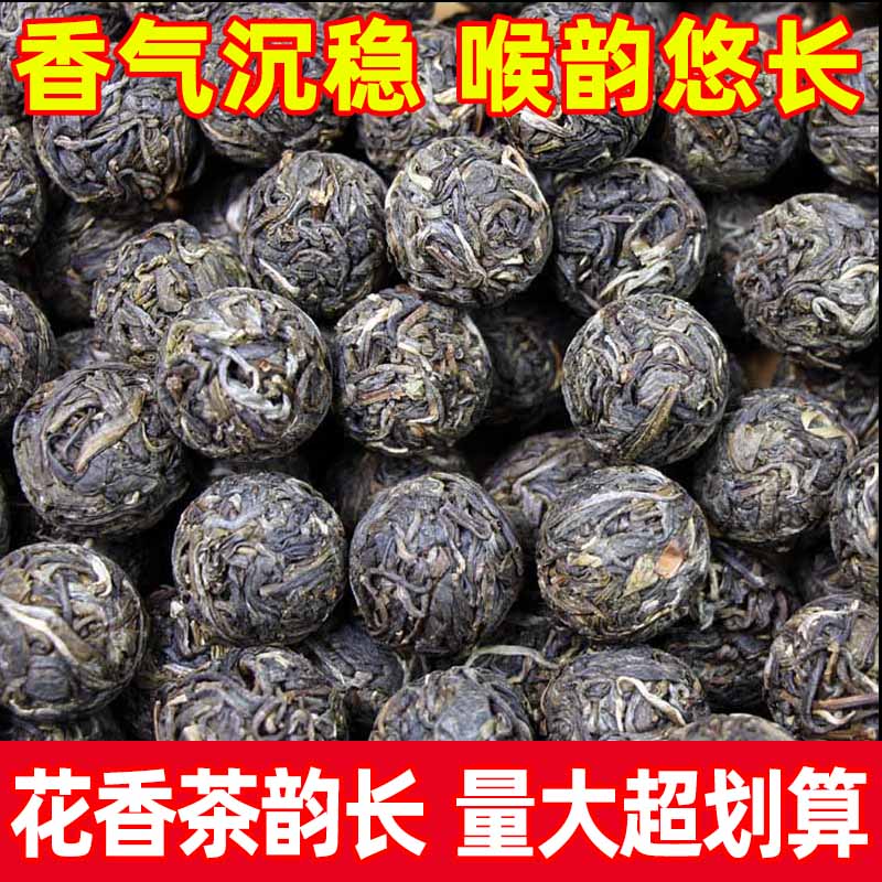 【新品大促】冰岛普洱茶龙珠生茶1000g大份量昆明干仓自己喝茶叶