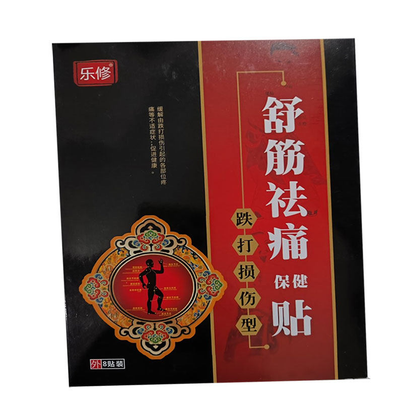 乐修医用冷敷贴筋骨腰椎膝盖颈椎肩周型颈肩关节 6108