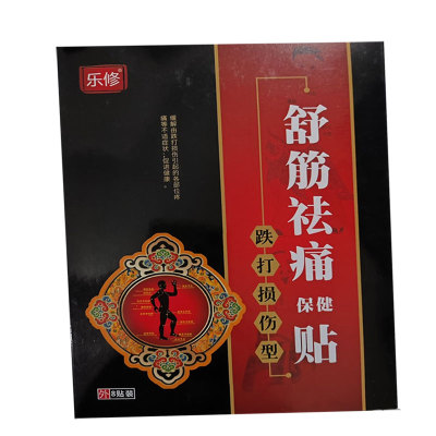 乐修医用冷敷贴筋骨腰椎膝盖颈椎肩周型颈肩关节 8560