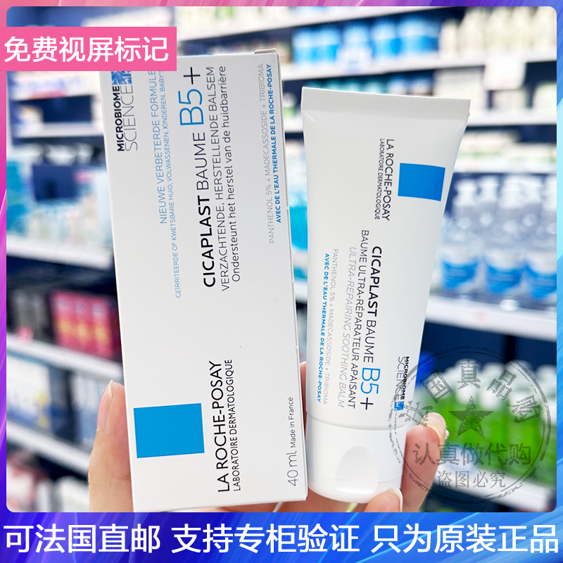 积雪草淡化痘印疤痕面霜抗敏感