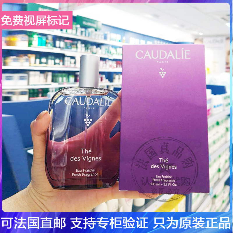 藤茶淡香水味持久高级中性香氛