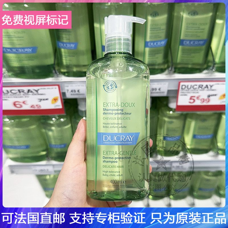 Ducray/护蕾温和洗发水平衡头皮柔顺温和舒缓婴幼儿童全家用400ml