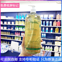 Melvita/蜜葳特酸橙花蜜温和洗发水柔顺滋养防打结抗毛躁1L家庭装