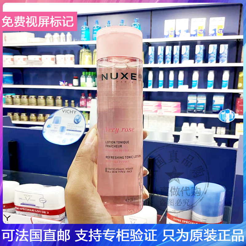 新版！NUXE/欧树玫瑰舒柔爽肤水水嫩弹润提亮肤色保湿柔肤水200ml