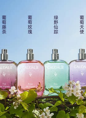 欧缇丽淡香水茶香玫瑰持久留香