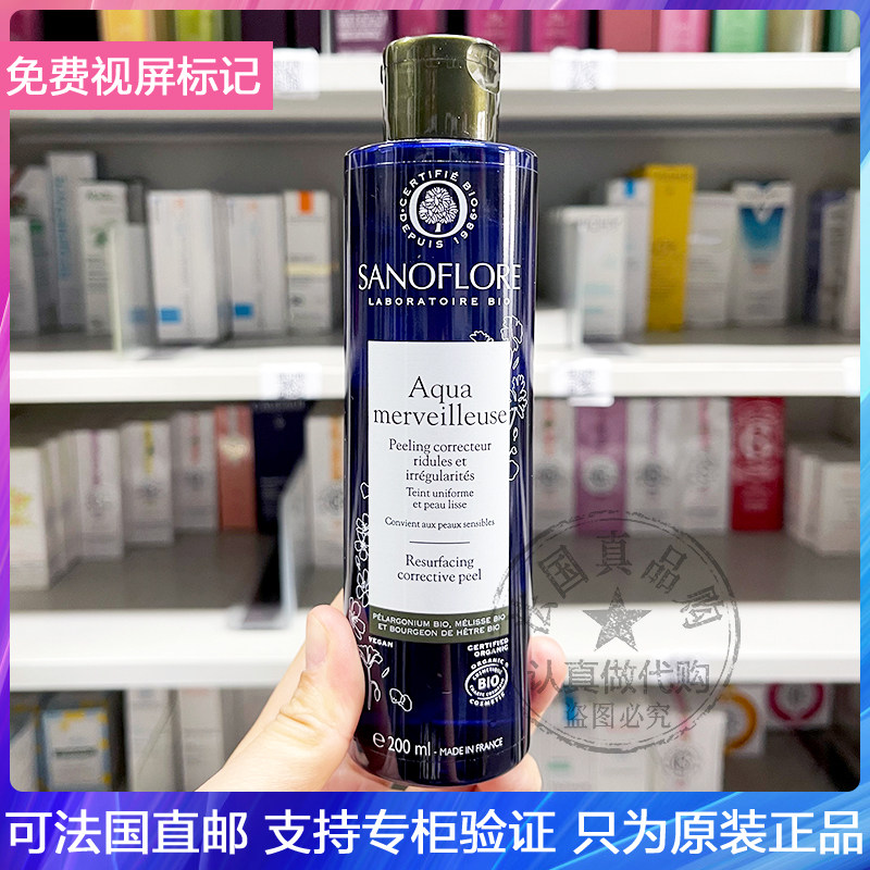 Sanoflore/圣芙兰奇迹精华爽肤水亮白平滑肌肤紧致高保湿水 200ml