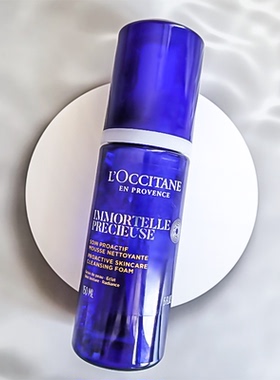 L‘OCCITANE欧舒丹蜡菊洁面摩丝温和清洁抗衰老提亮肤色清新150ml